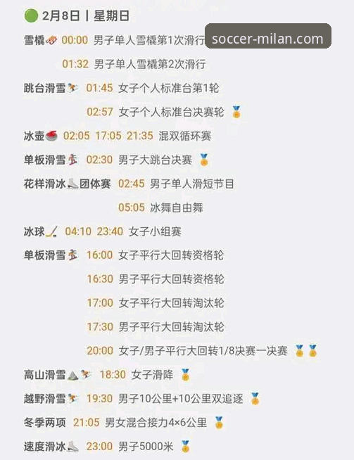 米兰体育平台2026版APP全面解析：iOS兼容性、功能亮点与深度体验报告