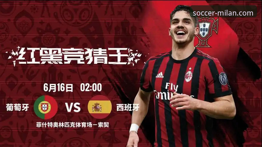 解锁红黑世界：米兰官网登录入口实用指南与创新体验